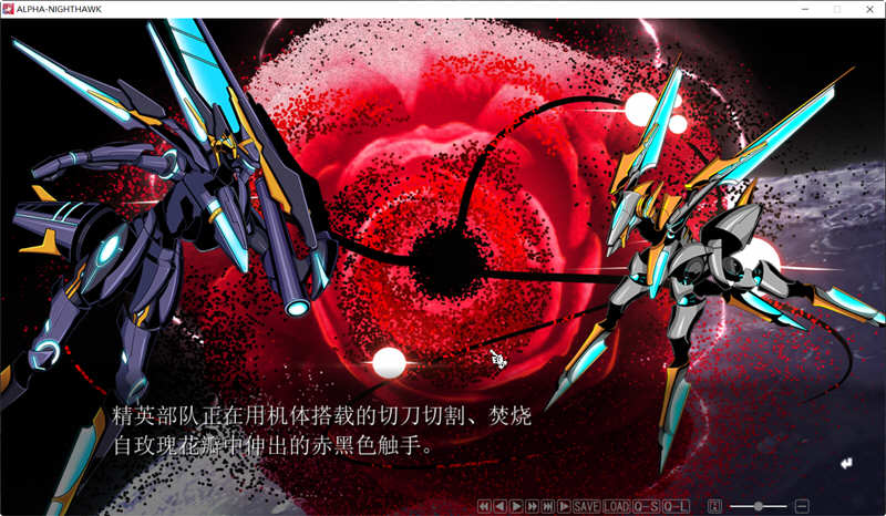 夜鹰ALPHA ALPHA NIGHTHAWK 个人汉化版+存档 ADV游戏 3G-4