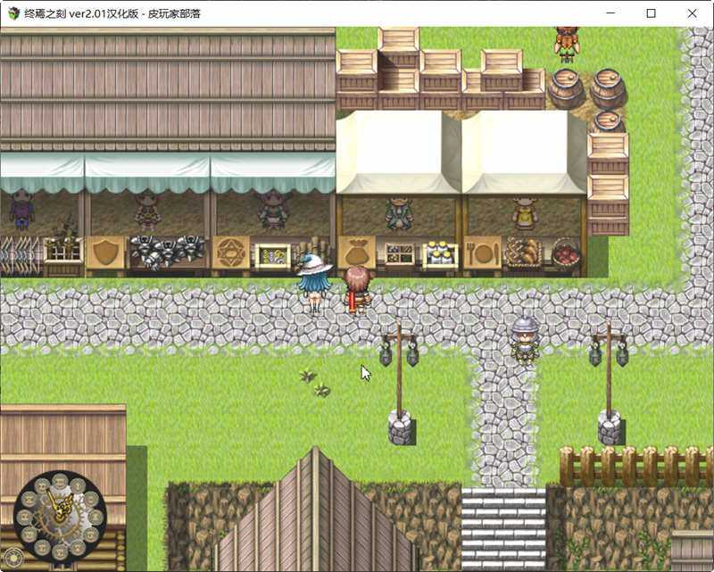 终焉之刻·APPEND Ver2.01 精翻汉化完结版+攻略 RPG游戏-4