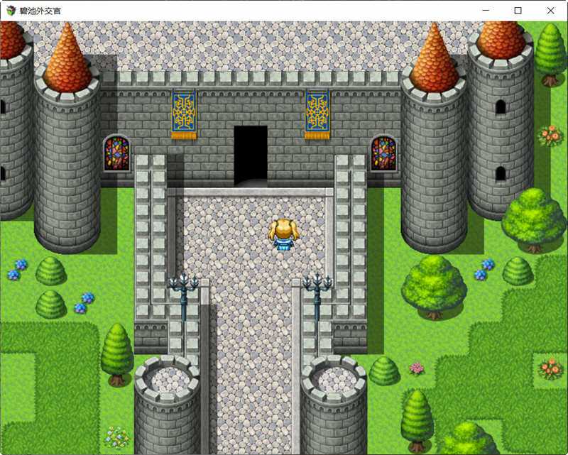 碧池外交官 V1.00 精翻汉化版 日式RPG游戏 650M-3