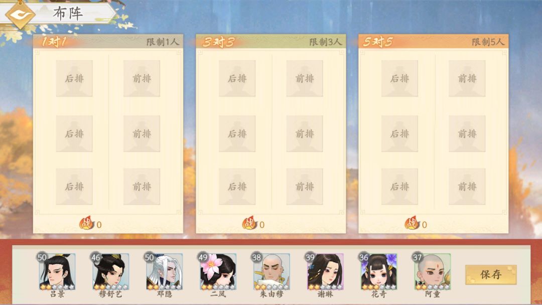 绯色修仙录 Ver0.2977 官方中文VIP传真版 国产RPG游戏-3