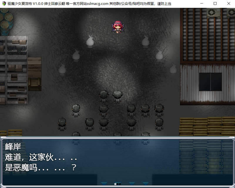 驱魔少女夏洛特 精翻汉化完结版+全CV PC+安卓 RPG游戏-4