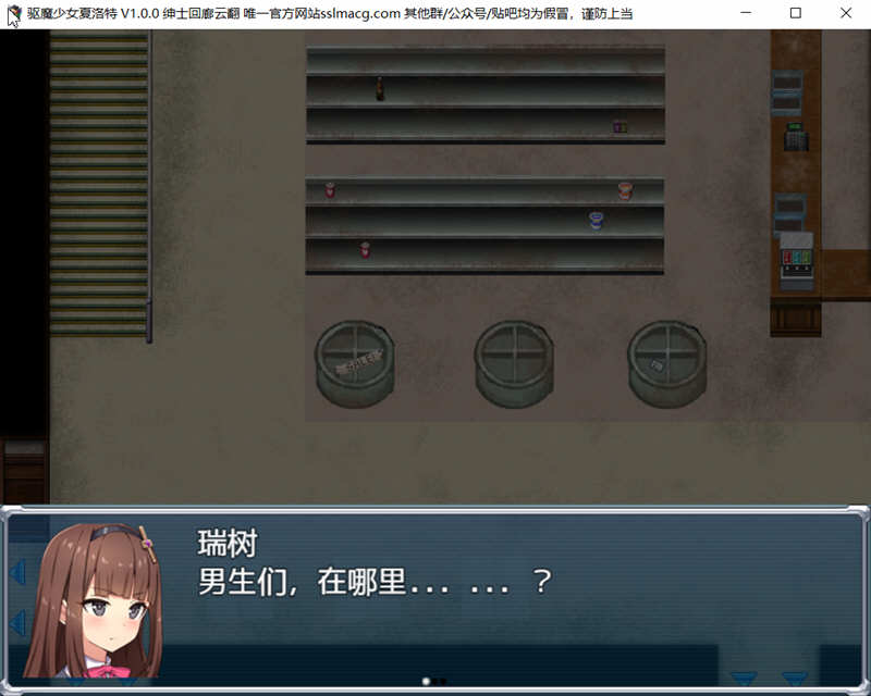 驱魔少女夏洛特 精翻汉化完结版+全CV PC+安卓 RPG游戏-3