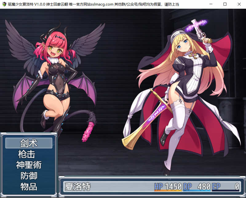 驱魔少女夏洛特 精翻汉化完结版+全CV PC+安卓 RPG游戏-5