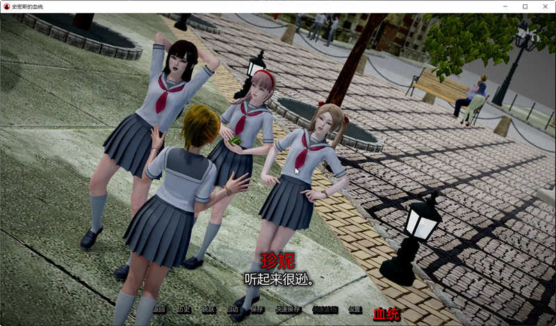 史密斯的血统 V0.18 精翻汉化版 PC+安卓 SLG游戏 2G-5