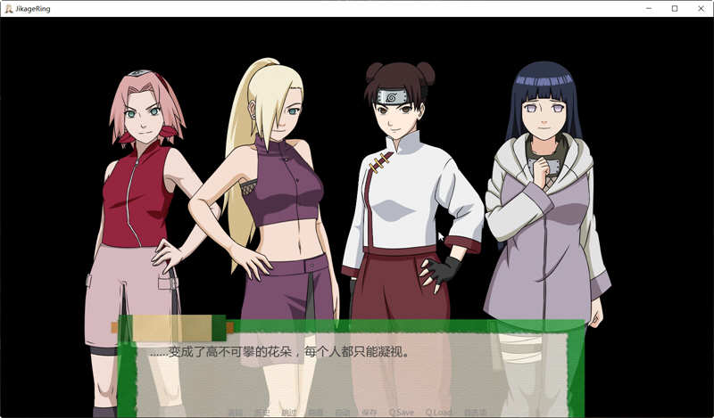 火影同人：异族崛起 第2章 V1.08a 精翻汉化版 PC+安卓 SLG游戏-3