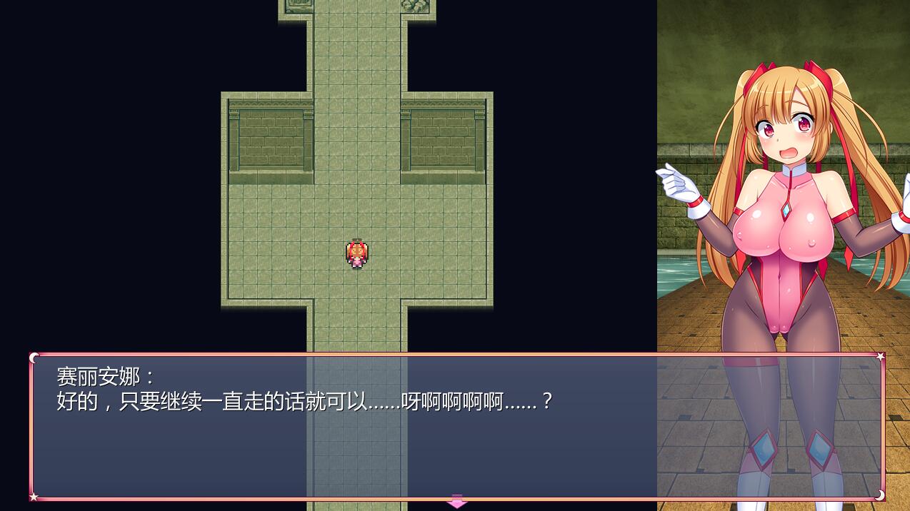 图片[3]-少女怪盗赛丽安娜 精翻汉化版 日式rpg-绅士ACGN