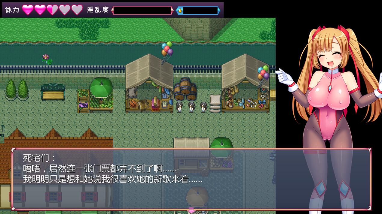 图片[4]-少女怪盗赛丽安娜 精翻汉化版 日式rpg-绅士ACGN