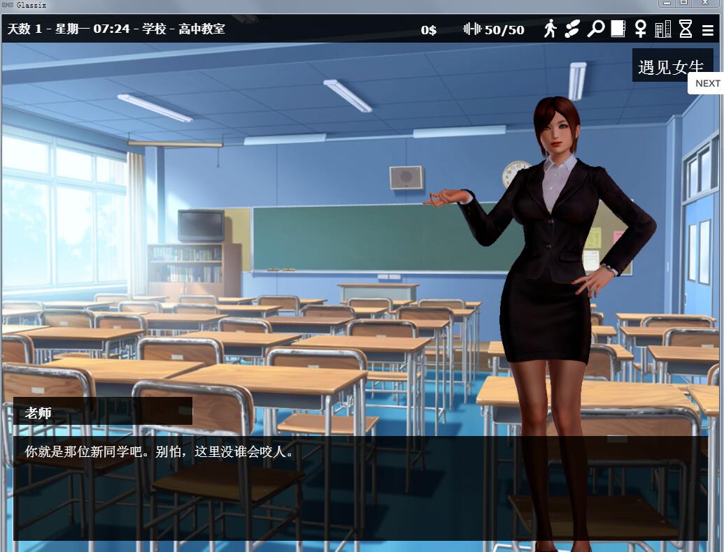神器眼镜 Glassix v0.63.0 官方中文作弊版 神作更新 6.8G-3