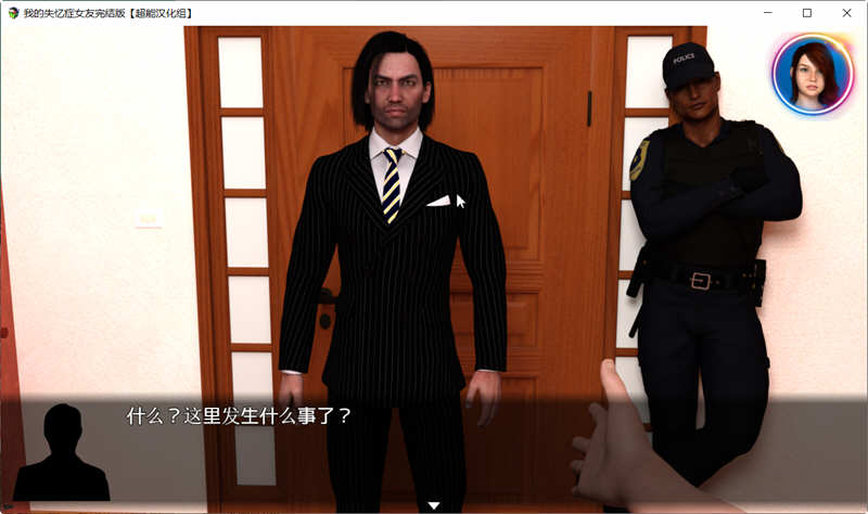 我的失忆症女友 汉化作弊完结版附DLC+存档攻略 PC+安卓 8G-4