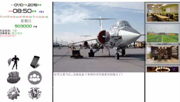 就是个混蛋 Ver0.29+军旅生活DLC 精翻汉化版 QSP类游戏 15G-2
