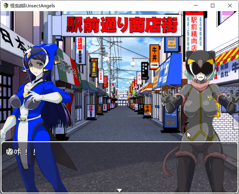 怪虫战队 精翻汉化修复版+存档 高可玩性RPG游戏 500M-5