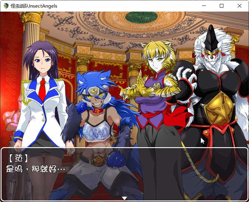 怪虫战队 精翻汉化修复版+存档 高可玩性RPG游戏 500M-4