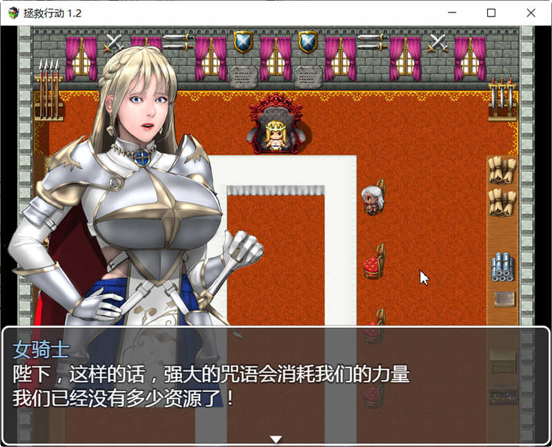 拯救任务（Savior Quest） V1.20 精翻汉化版 RPG游戏 700M-3