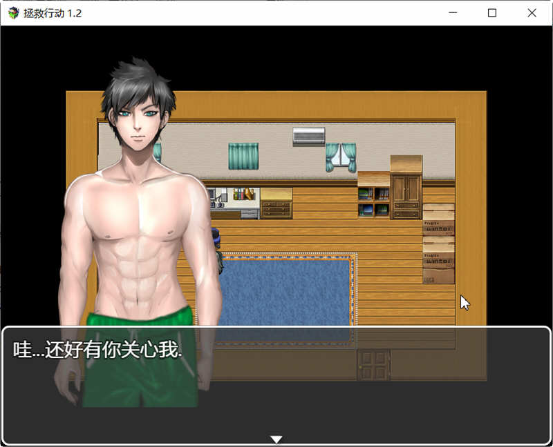 拯救任务（Savior Quest） V1.20 精翻汉化版 RPG游戏 700M-5