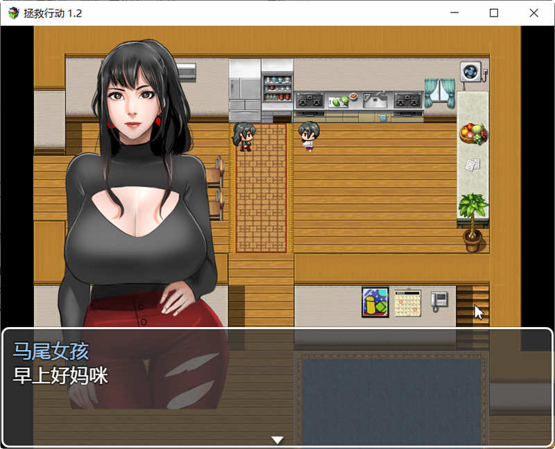 拯救任务（Savior Quest） V1.20 精翻汉化版 RPG游戏 700M-4