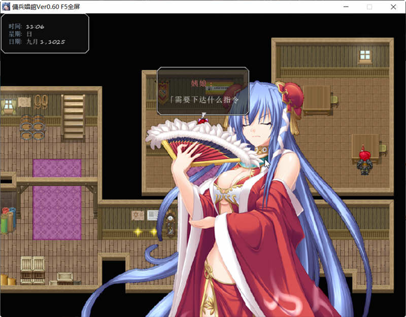 猥琐吧！后宫佣兵团 Ver0.6 精翻汉化版+全人物CG 经营模拟游戏-3