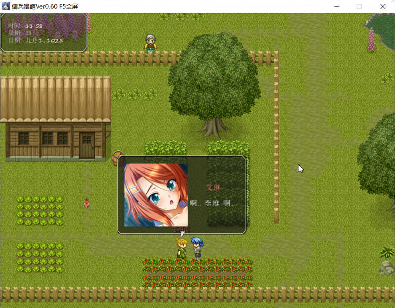 猥琐吧！后宫佣兵团 Ver0.6 精翻汉化版+全人物CG 经营模拟游戏-5