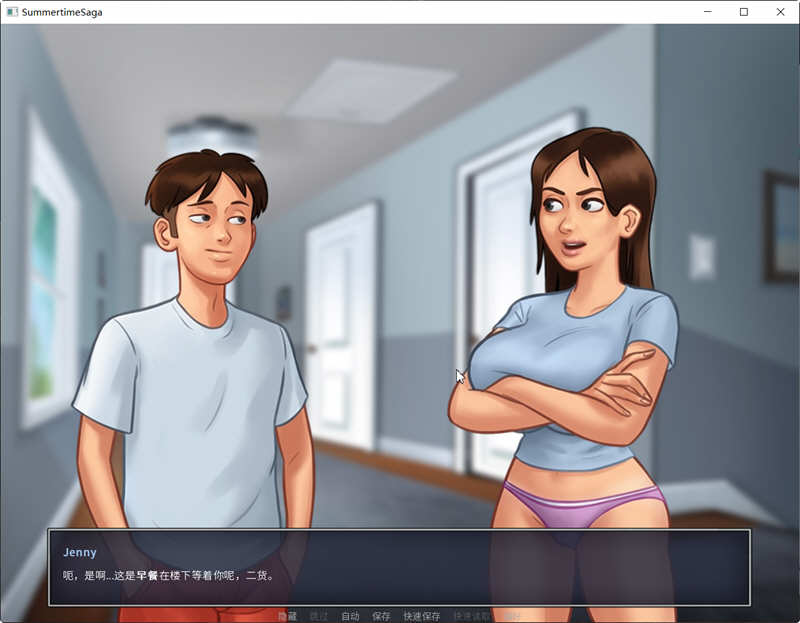 夏日传说 V20.11 官方中文作弊版 PC+安卓 2D欧美SLG神作&更新-4