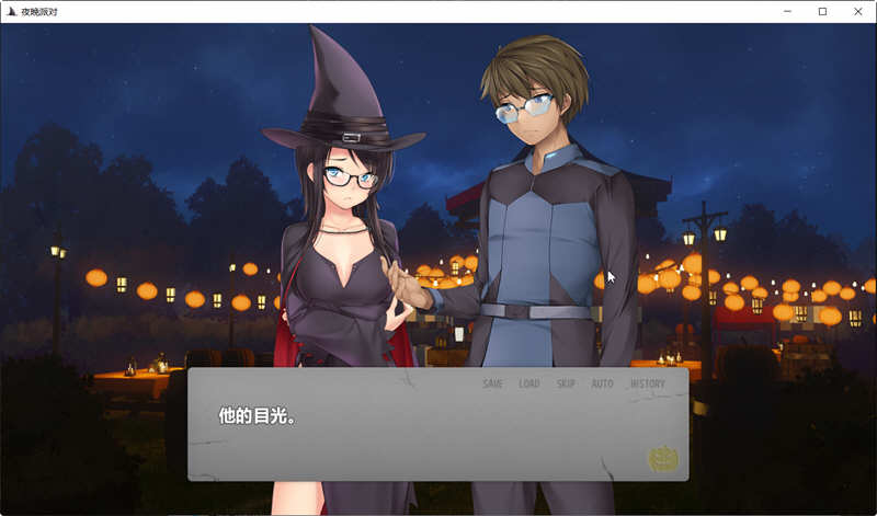 夜晚派对 精翻汉化完结版 PC+安卓+全CG  ADV游戏 800M-5
