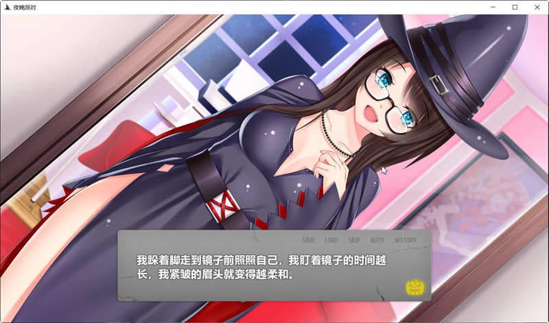 夜晚派对 精翻汉化完结版 PC+安卓+全CG  ADV游戏 800M-4