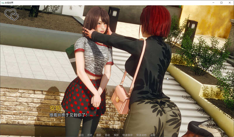 平行世界（Eternum） Vr0.1 精翻汉化版  PC+安卓 SLG游戏 3G-5