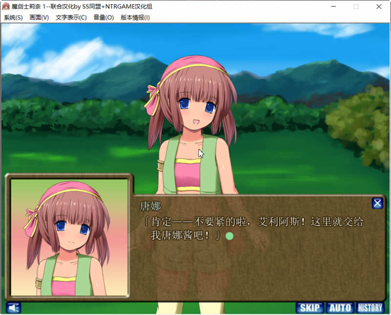魔剑士莉奈 1+2合集 精翻汉化版 策略SLG游戏 2.5G-3