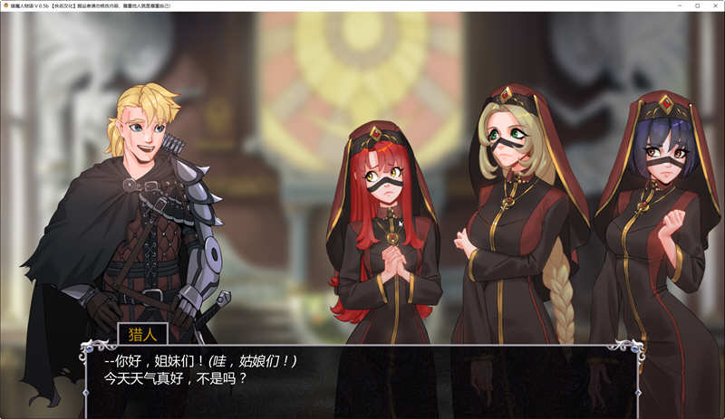 猎魔人物语 V0.50b 精翻汉化作弊版 2D卡牌战斗SLG游戏 9月更新 2G-5