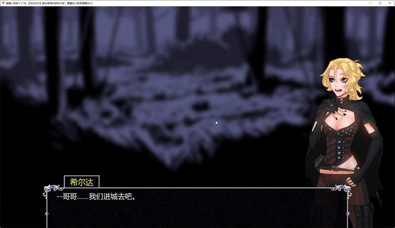 猎魔人物语 V0.50b 精翻汉化作弊版 2D卡牌战斗SLG游戏 9月更新 2G-2