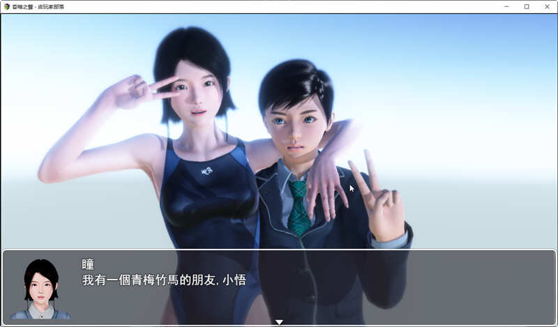 昏暗之声（Noise） V0.52 官方中文版 国产RPG游戏 3.4G-2