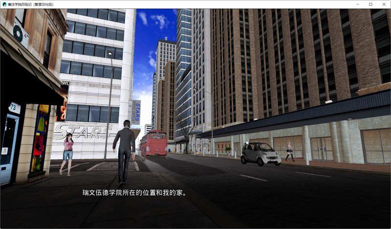 魔法学院历险记 汉化版 PC+安卓 老款SLG游戏 2.5G-3
