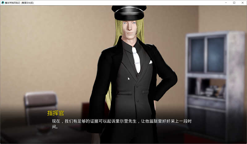 魔法学院历险记 汉化版 PC+安卓 老款SLG游戏 2.5G-2