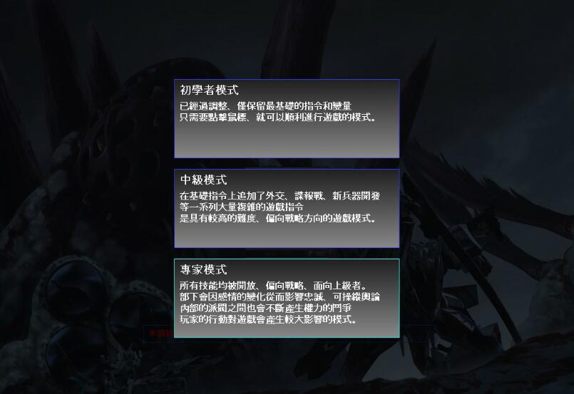 雷神7-箱子里的战争 RAIZIN7-R Ver3.21b 萌战Ver21 slg-2