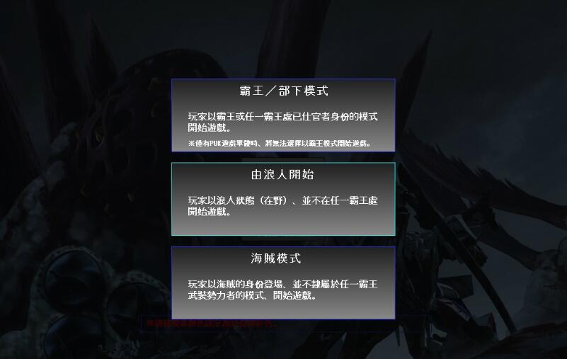 雷神7-箱子里的战争 RAIZIN7-R Ver3.21b 萌战Ver21 slg-3