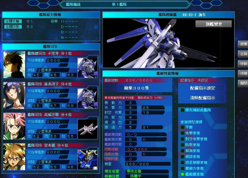雷神7-箱子里的战争 RAIZIN7-R Ver3.21b 萌战Ver21 slg-4