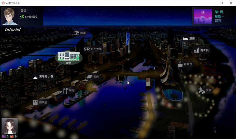 V.I.R.T.U.E.S.美德 V13.5 精翻汉化版（画廊全开+奖励章节）PC+安卓 神作更新-4