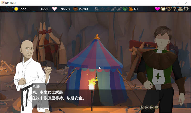NTR之城 Ver1.51 云汉化版+存档 卡牌战斗SLG游戏 1.3G-5