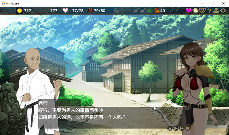 NTR之城 Ver1.51 云汉化版+存档 卡牌战斗SLG游戏 1.3G-3