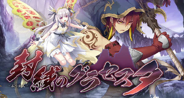 封缄之都古拉塞斯塔 Ver1.3 精翻汉化版+传说英杰DLC+存档 史诗级SLG游戏 11G-游戏社