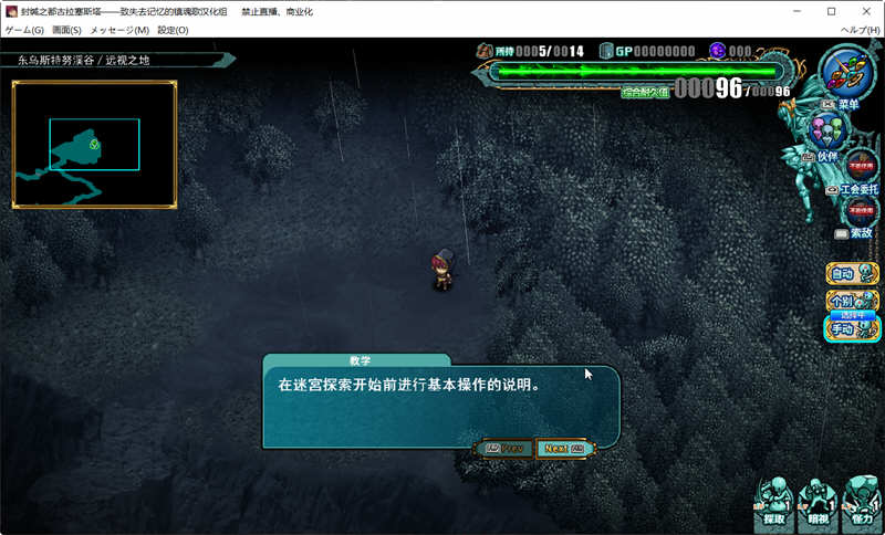 封缄之都古拉塞斯塔 Ver1.3 精翻汉化版+传说英杰DLC+存档 史诗级SLG游戏 11G-5