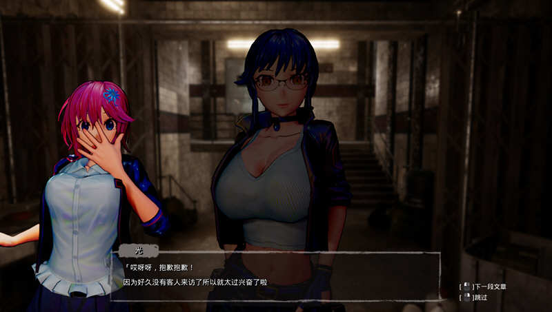死亡之种2：甜蜜之家 Ver1.053R 官方中文正式版 FPS射击游戏 18G-3