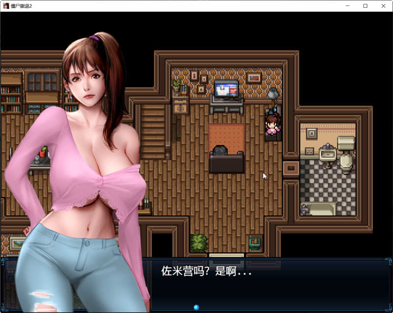僵尸生活2：进退维艰 V0.4.2b 精翻汉化版 PC+安卓 神作RPG 1G-2