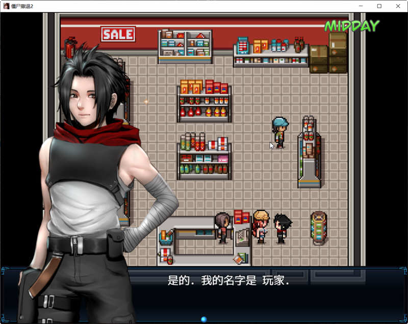 僵尸生活2：进退维艰 V0.4.2b 精翻汉化版 PC+安卓 神作RPG 1G-4