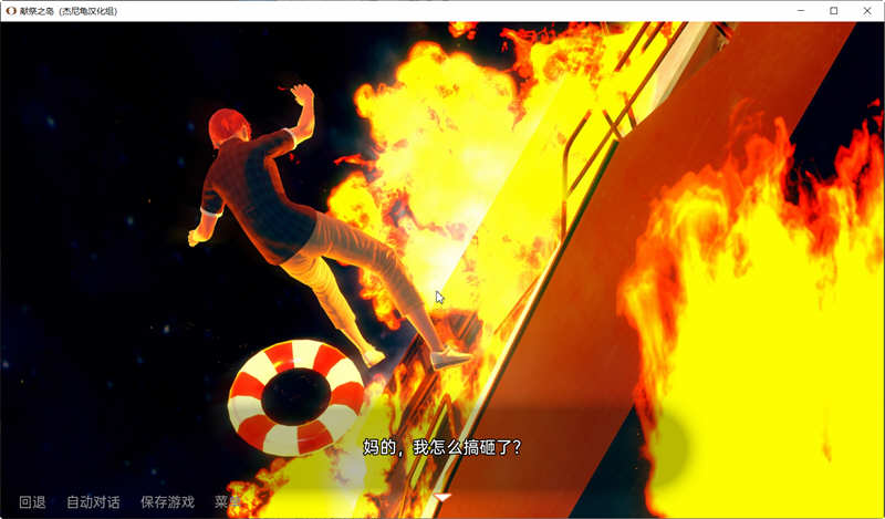 献祭之岛 V0.1 精翻汉化版 PC+安卓 亚洲风&SLG游戏 2G-3