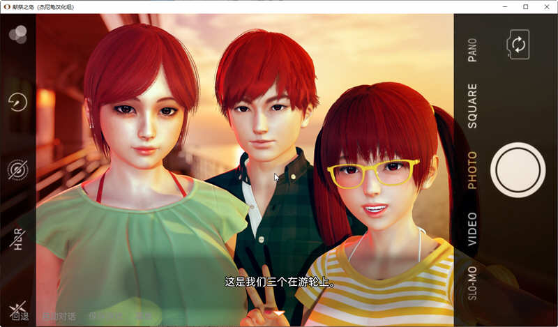 献祭之岛 V0.1 精翻汉化版 PC+安卓 亚洲风&SLG游戏 2G-2