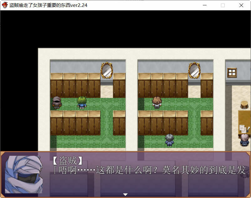 术士盗走了关键的物品 V2.24 精翻汉化版 PC+安卓+攻略 RPG游戏 1G-3