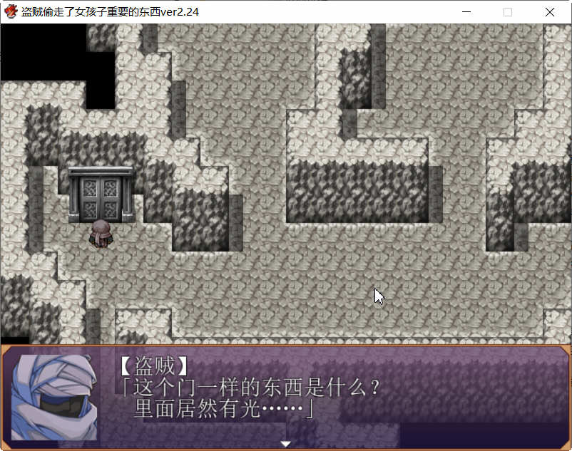 术士盗走了关键的物品 V2.24 精翻汉化版 PC+安卓+攻略 RPG游戏 1G-2