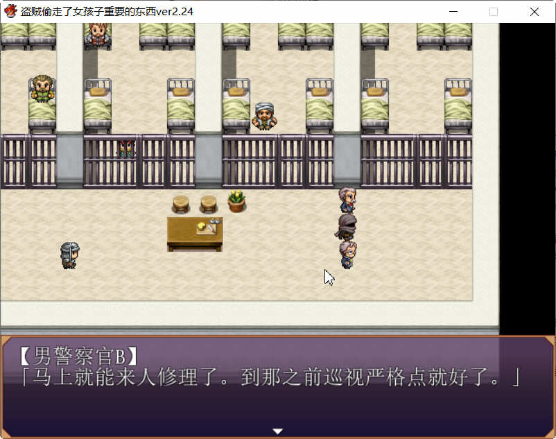 术士盗走了关键的物品 V2.24 精翻汉化版 PC+安卓+攻略 RPG游戏 1G-4