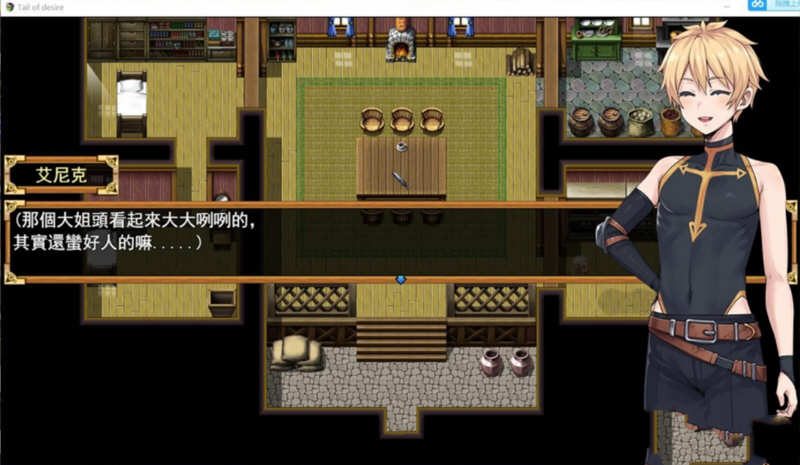 欲望之尾 Ver0.65 官方中文版+自带全CG存档 神级RPG更新 1.6G-3