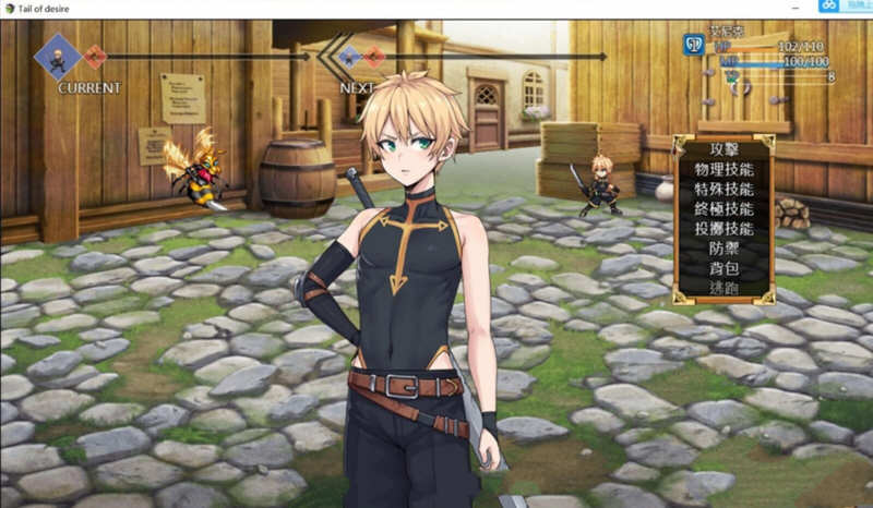 欲望之尾 Ver0.65 官方中文版+自带全CG存档 神级RPG更新 1.6G-4