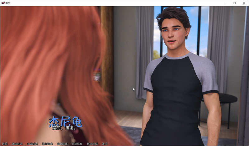 新生(FreshWomen) Ver0.2.01 精翻汉化版 PC+安卓 SLG游戏 2G-3